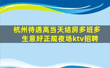 吐鲁番夜场招聘