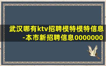 安徽夜场招聘